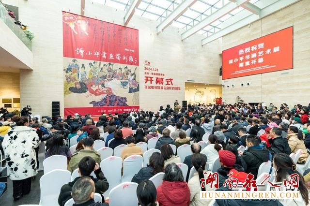谭小平书画艺术展在李自健美术馆开幕