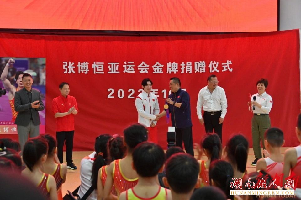 长沙伢子张博恒向母校捐赠杭州亚运会金牌