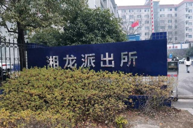长沙到底有多少带“龙”字的派出所🤔🤔🤔 ？