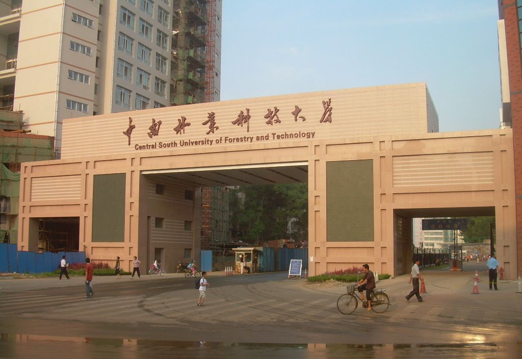 湖南这所大学迎来女校长！