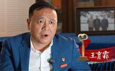王育霖：以炙热之心，融化一块块“坚冰”