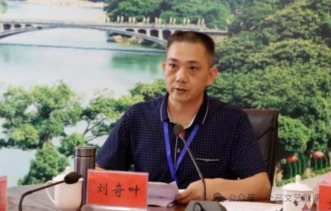 个三随记 | 株洲市的“文人”让大家看笑话了