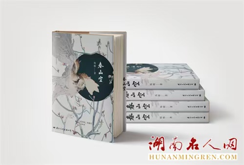 【活动预告】春山空——杨峻新著现代山水散文品读会