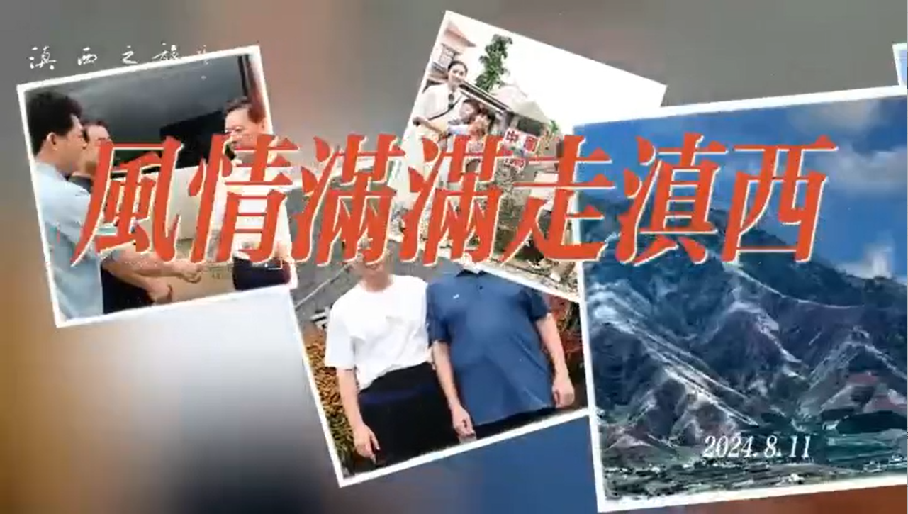 陈际摄影 | 风情满满走滇西