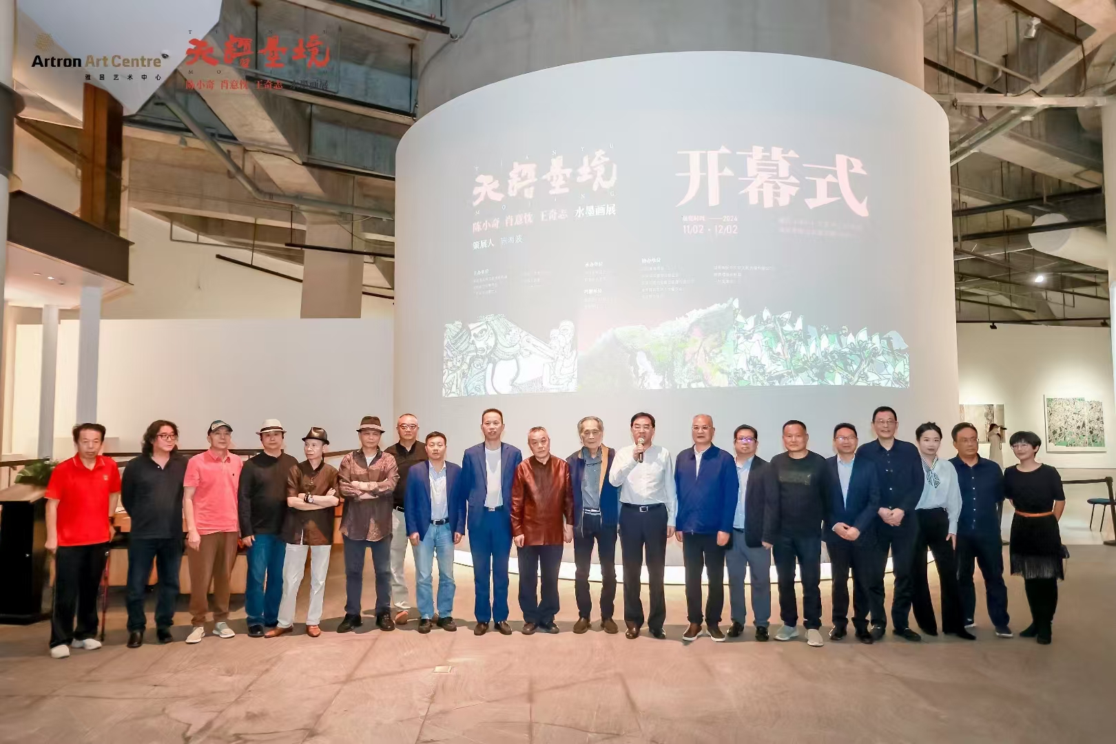 天语墨境—陈小奇、肖意忱、王奇志水墨画展于雅昌（深圳）艺术中心隆重开幕