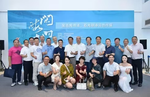 名家随笔 | 梁瑞郴：诗风书舞 双剑合璧