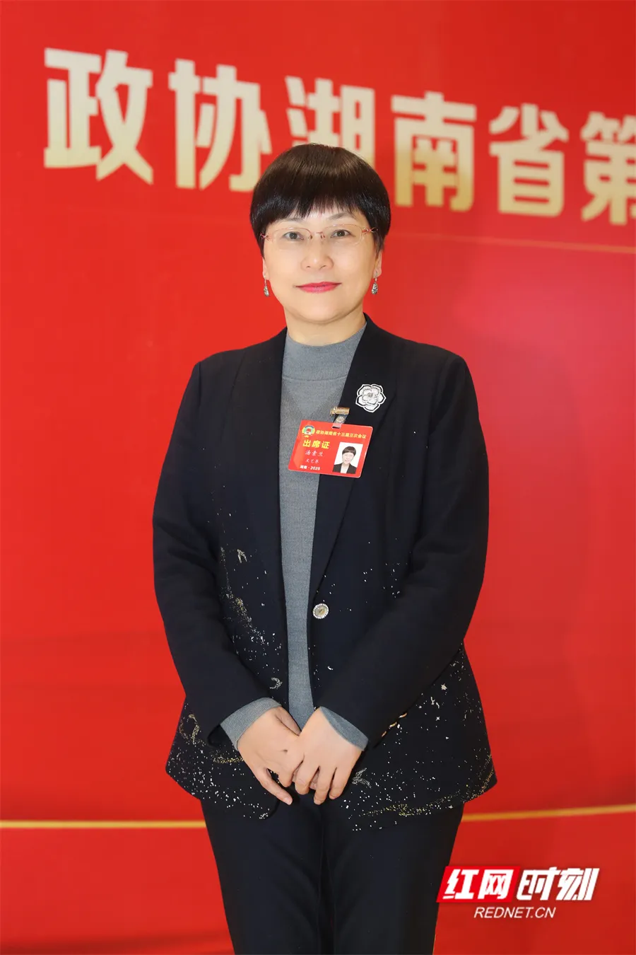 汤素兰：发挥基层文艺工作者作用以文艺赋能乡村振兴